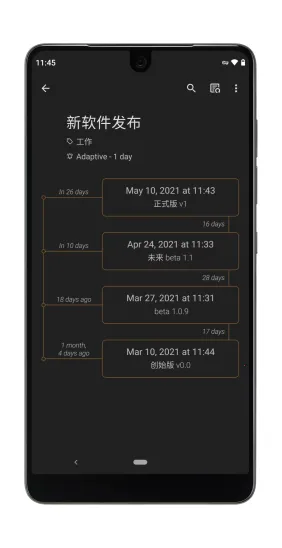 Last Time(ʱ���¼����)v2.1.1 �ٷ�����