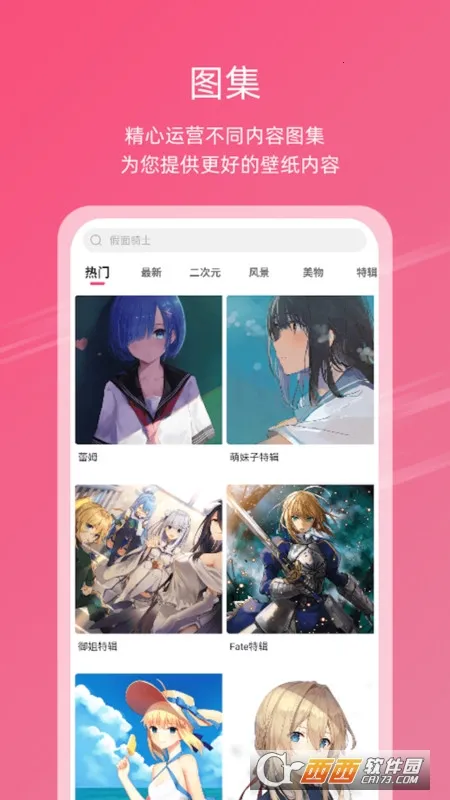 Ԫ����ֽ��̬��ֽv2.0.5 �ֻ���