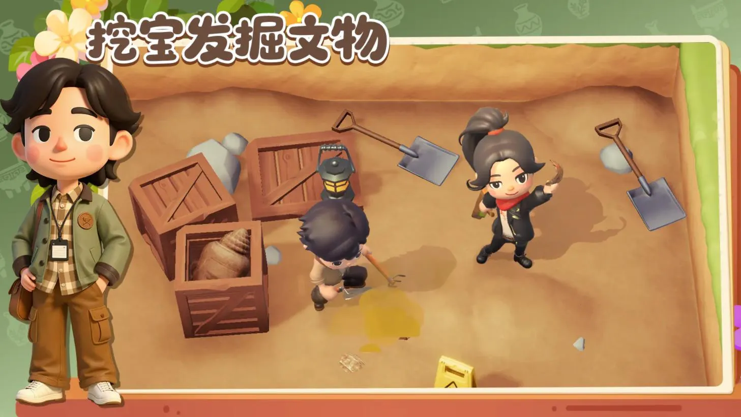 ���Ų����(����ݾ�Ӫ��Ϸ)v1.11.24 �ٷ�����