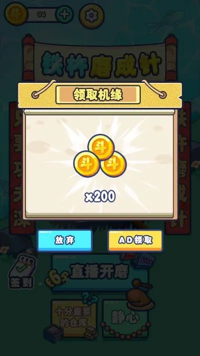 ����ĥ����(ĥ��������Ϸ)v1.0.0 ��Ѱ�