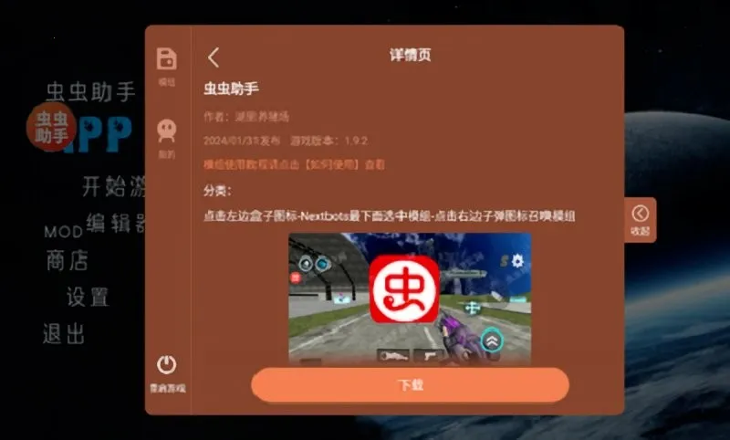 ��Ͱ��̫��ɳ�����ò˵�v3.21.0 ��Ѱ�