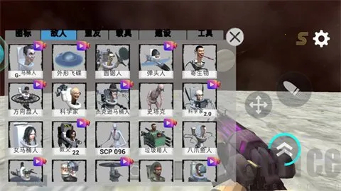 马桶人太空沙盒内置菜单 马桶人太空沙盒内置菜单