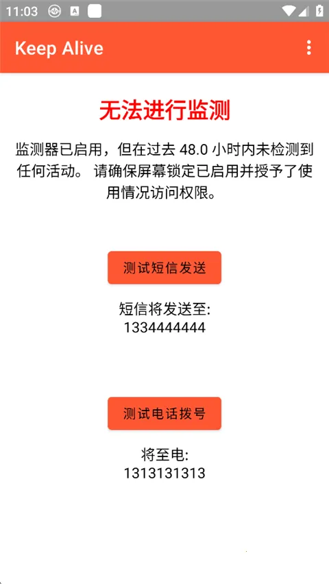 Keep Alive��׿���ֻ���v1.3.3 �ٷ�����