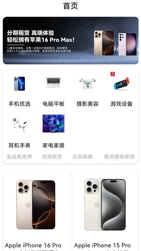 ���ڿ���2026�ٷ�����v1.0.0 �ٷ�����