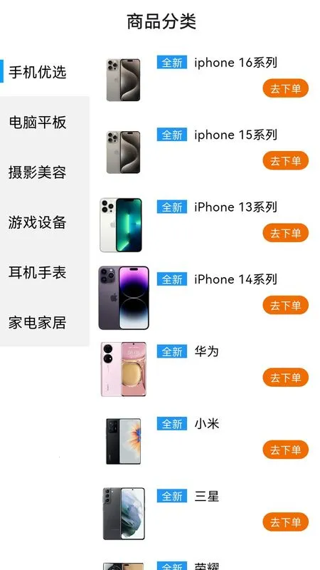 ���ڿ���2026�ٷ�����v1.0.0 �ٷ�����