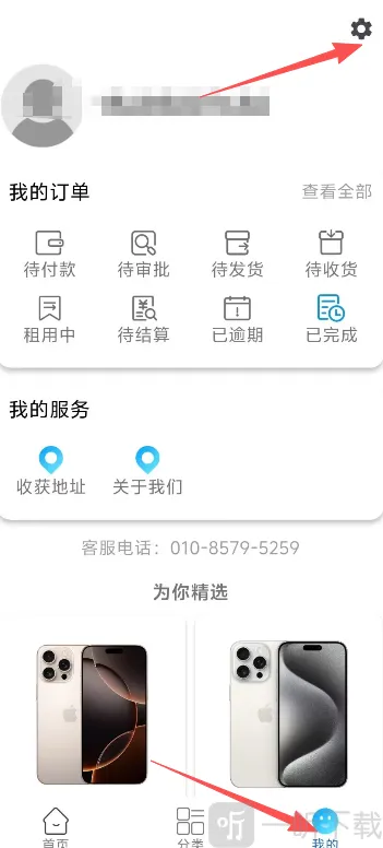 龙亿快租2026官方正版 龙亿快租2026官方正版