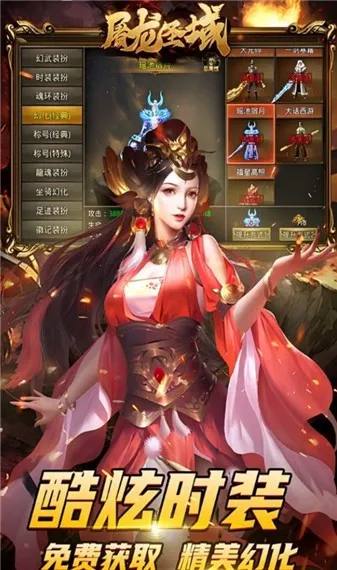 ����ʥ�����2026���°汾v1.0.0 ��׿��