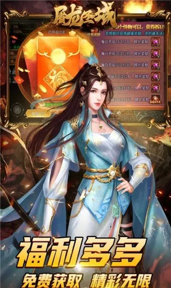 ����ʥ�����2026���°汾v1.0.0 ��׿��