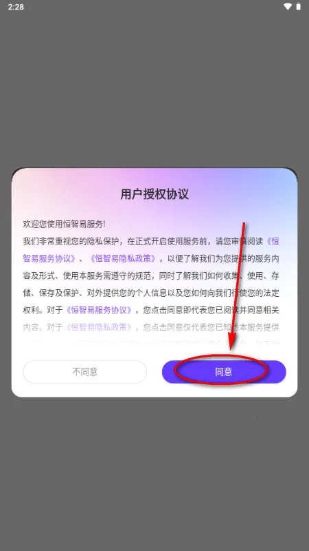 ������2026����v1.0 �ֻ���