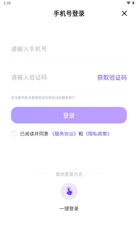 ������2026����v1.0 �ֻ���