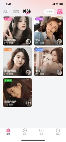 ��������(�����罻����)v1.3.7 ��׿��