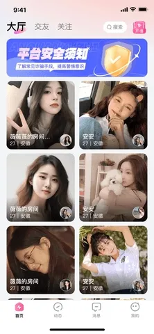 ��������(�����罻����)v1.3.7 ��׿��