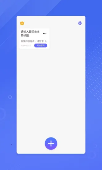 ����ʦ��(��ʸ�������)v1.20.2 �ֻ���