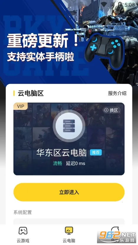 �����Ƶ����ƽ��v4.3.35.2 ��Ѱ�