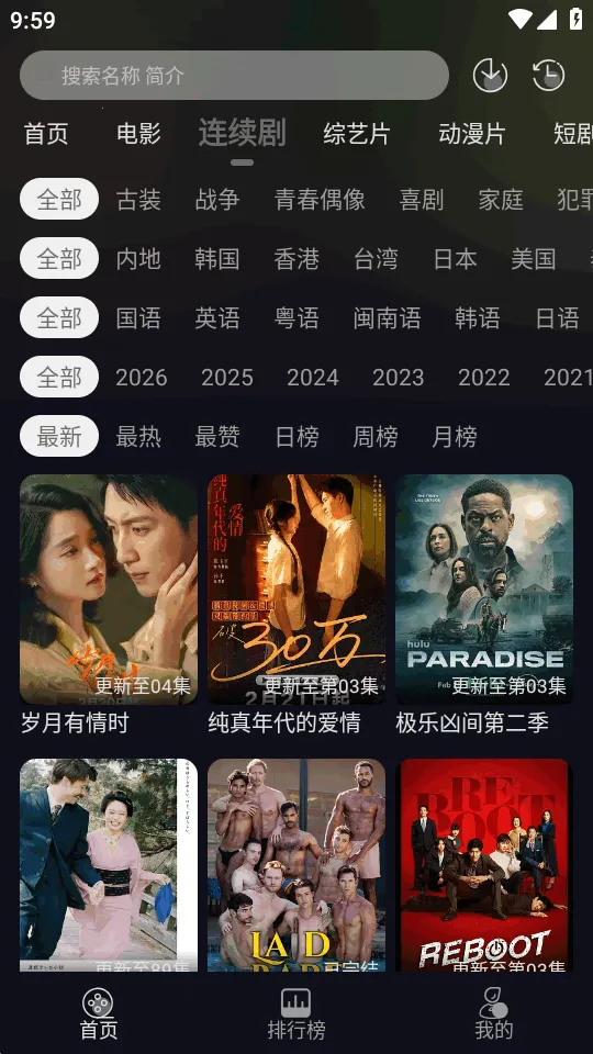 ��ҼӰ��2026���°汾v1.0.0 ��Ѱ�