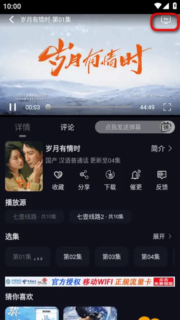 七壹影视 七壹影视