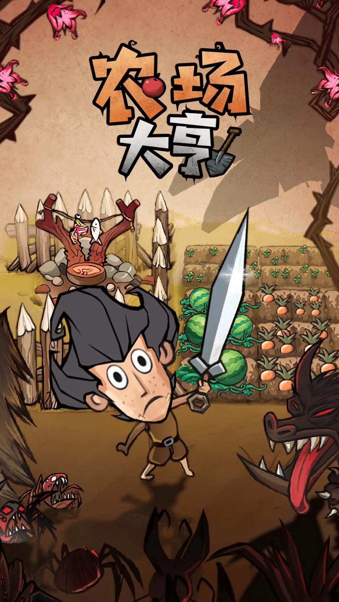 ũ���������v0.1.0 �ֻ���