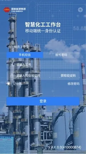 ��������̨(����Эͬ�칫����)v4.1.0.0 ��Ѱ�