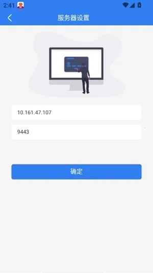 ��������̨(����Эͬ�칫����)v4.1.0.0 ��Ѱ�