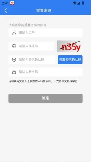 ��������̨(����Эͬ�칫����)v4.1.0.0 ��Ѱ�