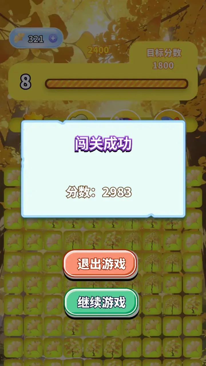 �����������ϼ�(����������Ϸ)V1.0 ��Ѱ�