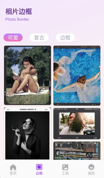 ��ŵ������ѡ�����ֻ���v1.1 ��׿��