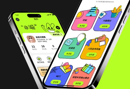 ���ٽ���(Լ���罻ƽ̨)