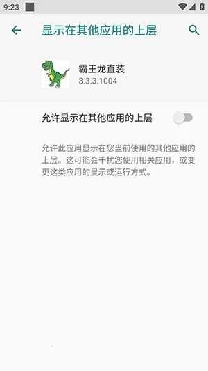 ������ֱװ2026����v3.3.3.1004 ��Ѱ�