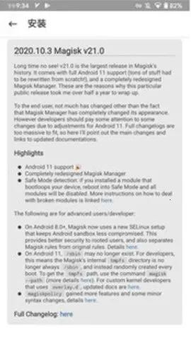 Magisk���28001��װ��v6.1.1.r13-unofficial �ٷ�����