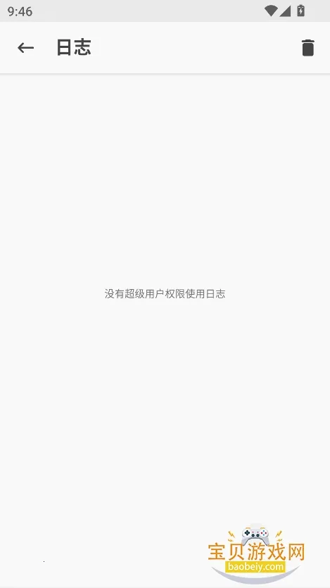 Magisk���28001��װ��v6.1.1.r13-unofficial �ٷ�����