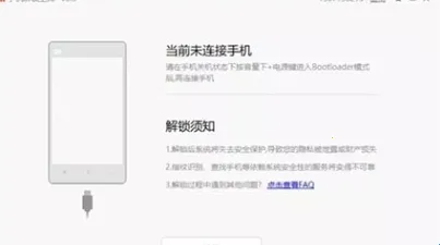 Magisk面具28001安装包 Magisk面具28001安装包