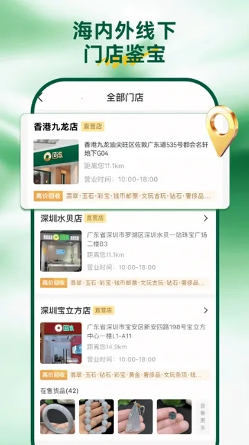 ������(�鱦����ƽ̨)v7.78.2 �ٷ�����