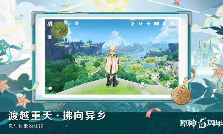 ԭ�����֮�������ֻ���v6.4.0_42040338_42314721 ��׿��