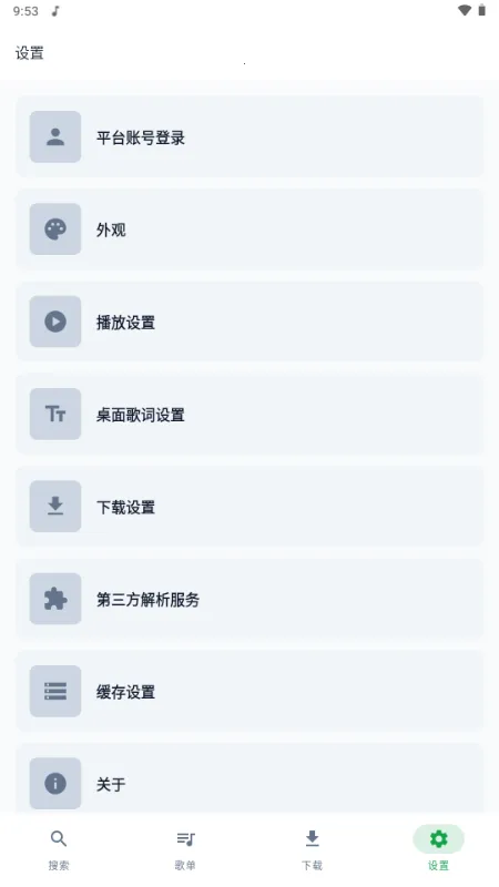 MPDL����(������ѳ�������)v1.0-26w08a ��׿��