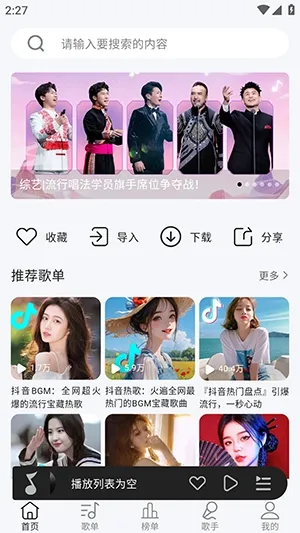 MPDL����(������ѳ�������)v1.0-26w08a ��׿��