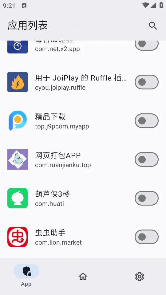 ������ģ��(Ӧ�ñ����)v0.1.2 �ֻ���