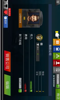 ����ģ����2018����(������ʻģ����Ϸ)v1.4.0 ��Ѱ�