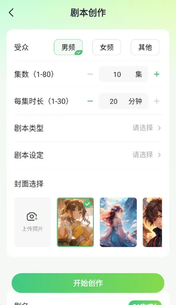 AIС˵д������2026����v1.0.0 �ֻ���