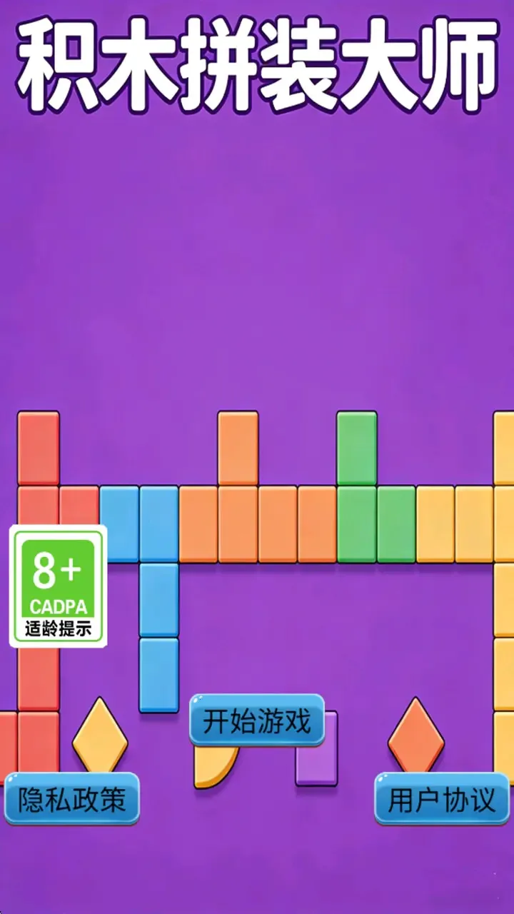 ��ľƴװ��ʦ(��ľ����С��Ϸ)v1.0.1 ��׿��