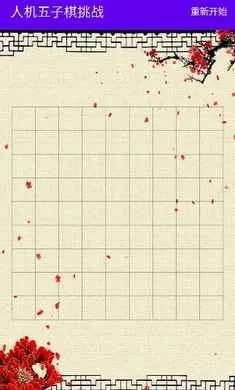 �˻���������ս(�˻����������)v1.0 ��Ѱ�