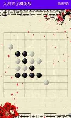 �˻���������ս(�˻����������)v1.0 ��Ѱ�