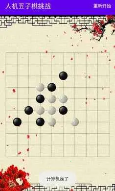 �˻���������ս(�˻����������)v1.0 ��Ѱ�