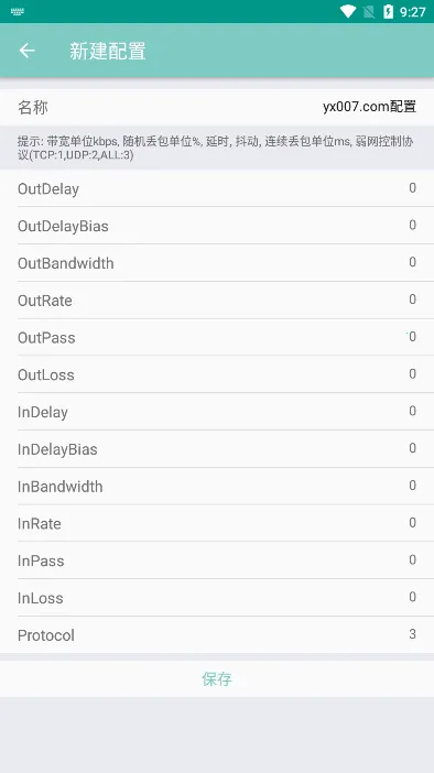 ���Lico����2026����v12.14.8 �ֻ���