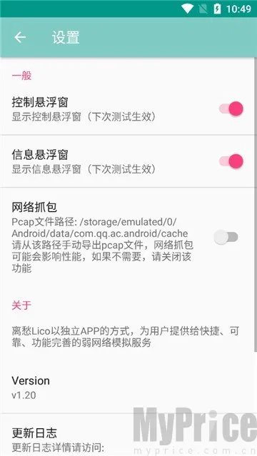 ���Lico����2026����