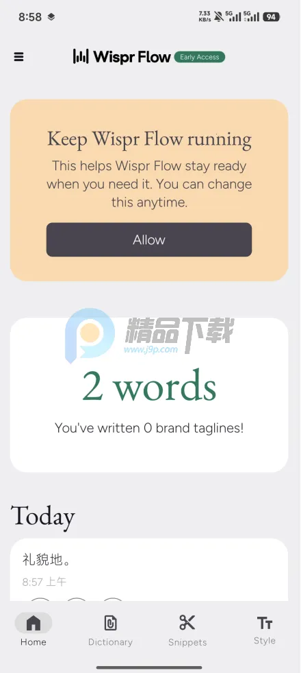 Wispr Flow2026�ٷ�����v1.0.0 �ٷ�����