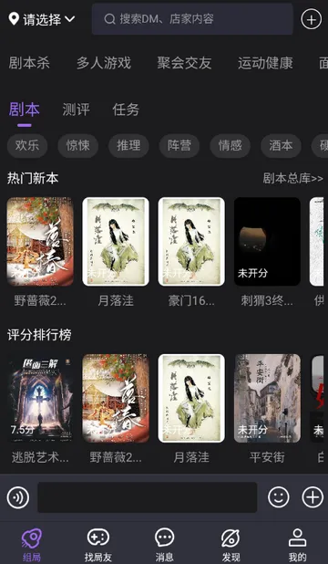 ��ţ��籾ɱ2026���°汾v1.0.2602102014 ��׿��