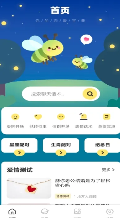 ������ﰲ׿���ֻ���v1.0.2 ��׿��