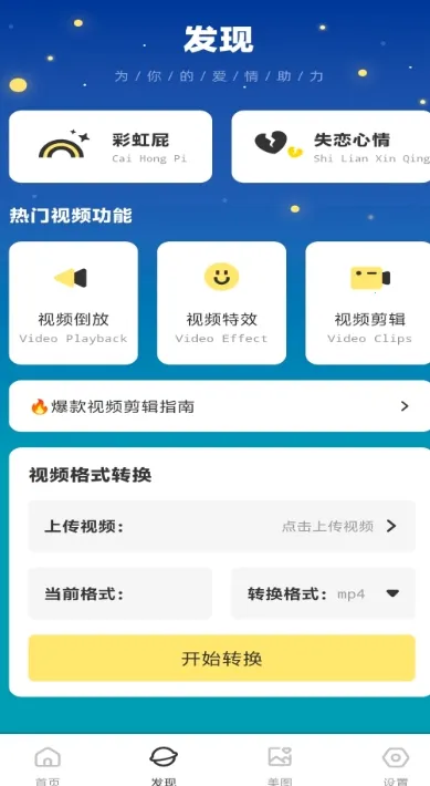 ������ﰲ׿���ֻ���v1.0.2 ��׿��