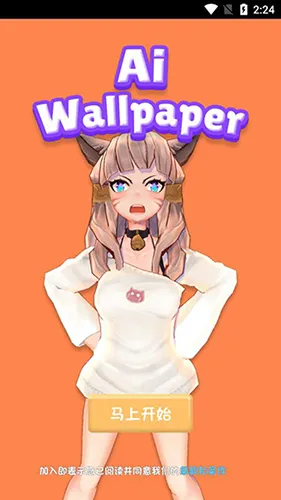 aiǽֽ����(��ֽ��������)v6.7.5 ��Ѱ�