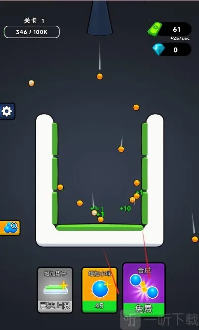 无敌合成2026官方正版 无敌合成2026官方正版